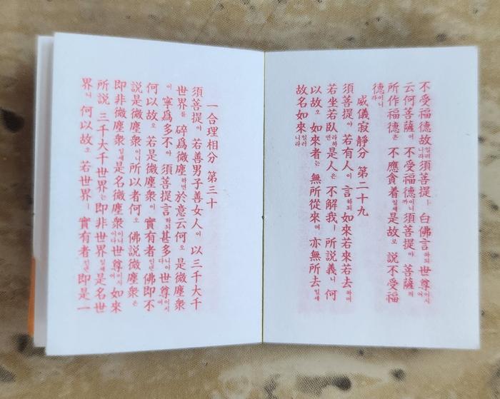235149625_c0nZLsMD_a033f23b7ce8ffc511e1637befb697eba8bae768.jpg 이미지크게보기