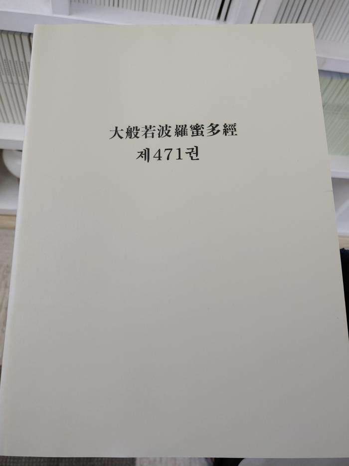 235149625_pc4DFYfP_27dfa156efa4a9bfb248f45ad5ecfc4b07e2f799.jpg 이미지크게보기