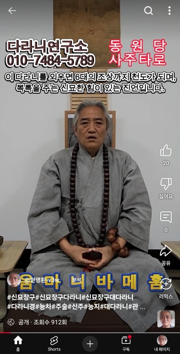 235149625_t35mVHhY_15c7bfba73a9294c726c51a792b2767f8ad6c397.jpg 이미지크게보기