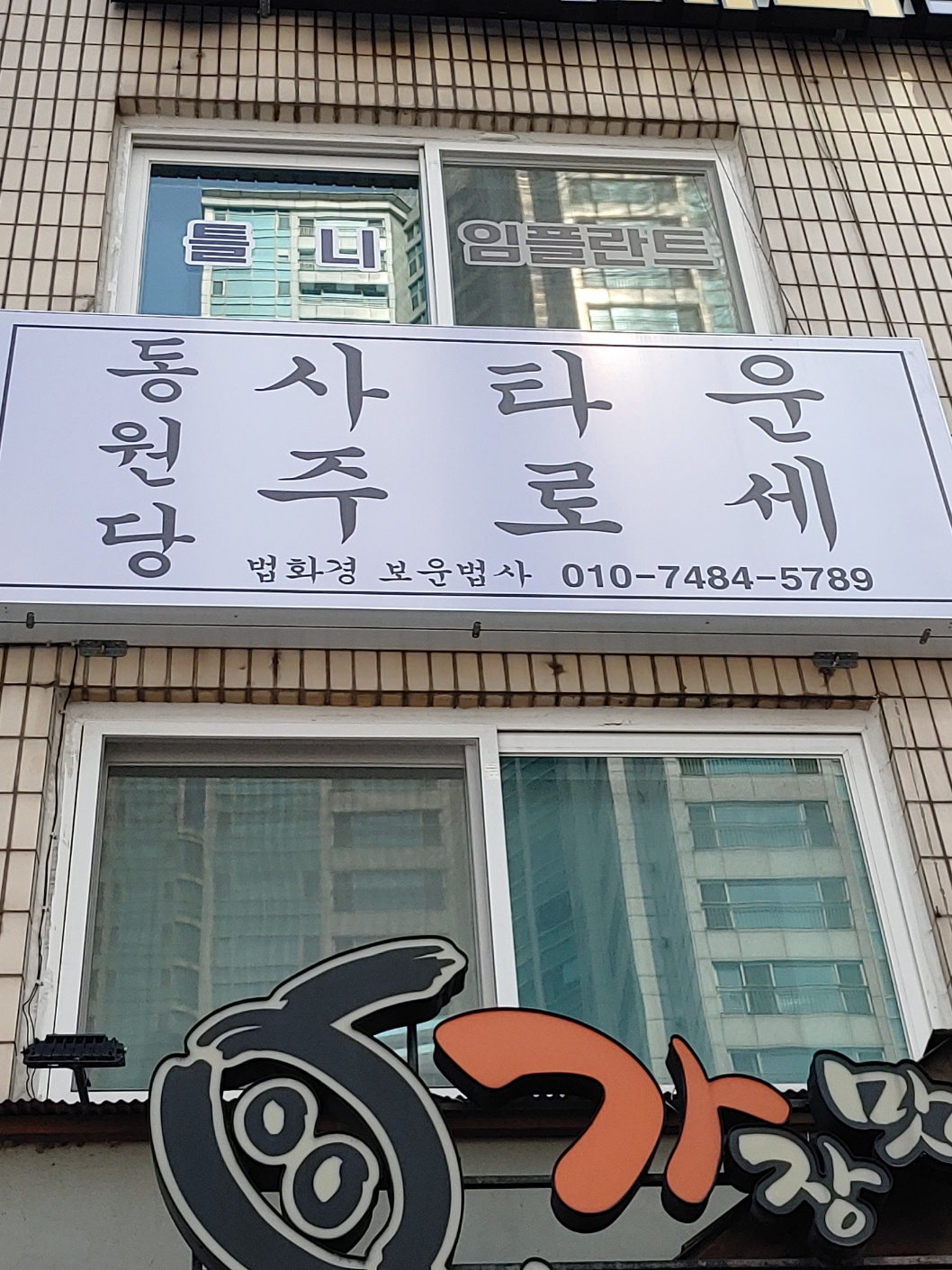 3067302113_n4qdl5EM_283fef7204bce31721fd30db2faf860cb8b2e839.jpg 이미지크게보기