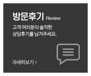동원당사주타로작명보운대사_메인중간_방문후기