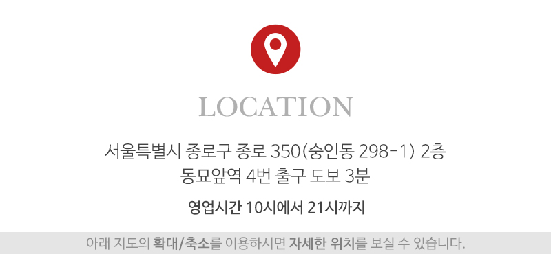 동원당사주타로작명보운대사_상단_주소